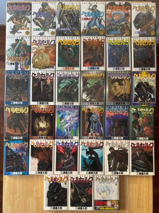 Berserk Vol 33 + Portada Exclusiva Colección