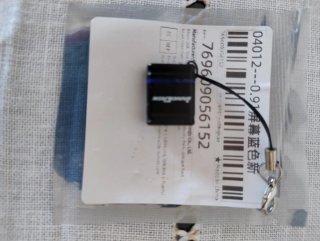 Memory Key