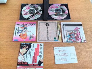 Sakura Taisen / Sakura Wars para Sega Saturn / SS