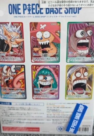 One Piece Base Shop Vol.1 Carte Promo