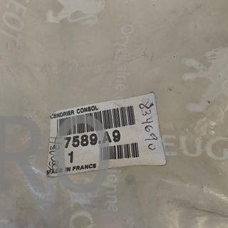 GUANTERA PEUGEOT 407 NUEVO