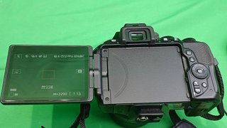 Kit Cámara Nikon D5600 + Accesorios