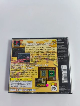 Consola PlayStation 1 PS1 PSX Sony Gris