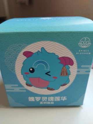 Llavero Peluche Syndra Raro Blindbox
