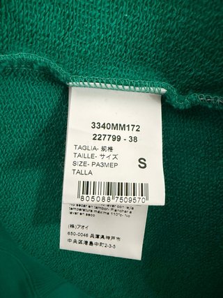 Felpa MSGM