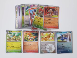 Lote 38 Cartas Pokémon Gem Pack Vol. 4