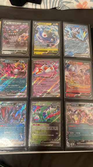 Colección Cartas Pokémon TCG