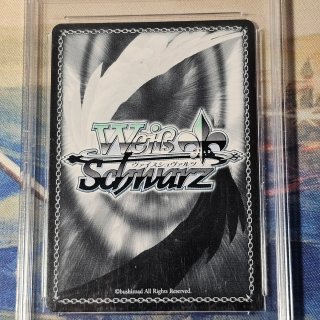 Weiss Schwarz Frieren Repaying, Fern SFN/S108-E083