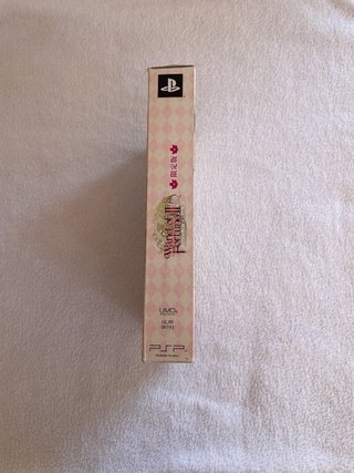 Wand of Fortune 2 FD Kimi ni Sasageru Epilogue PSP