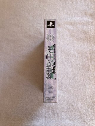 Moujuutsukai to Oujisama: Snow Bride PSP