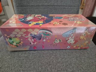 Caja Especial Pokémon Center Hiroshima