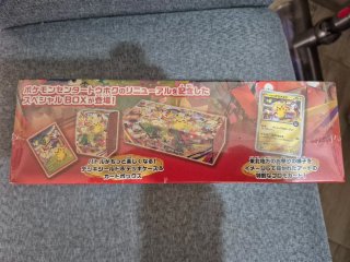 Pokémon Center Tohoku Special BOX