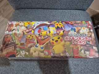 Pokémon Center Tohoku Special BOX