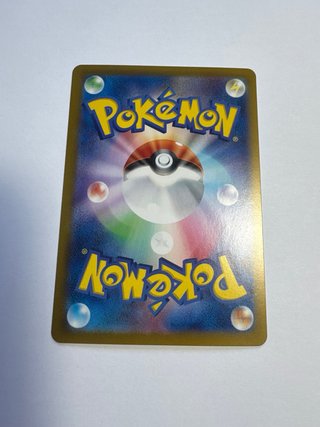 Carta Pokémon Jynx EX 124/165 RR Japonesa