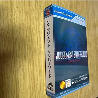 Judgement Silversword Rebirth WonderSwan Color