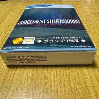Judgement Silversword Rebirth WonderSwan Color