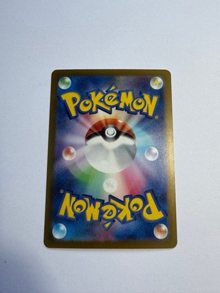 Carta Pokémon Gengar Holo 094/165 R sv2a