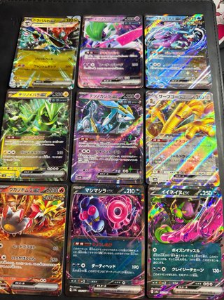 Lote Cartas Pokémon EX Terastal Festival JP