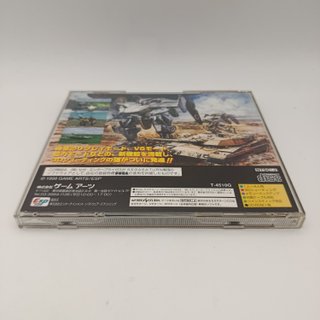 Gungriffon II - Sega Saturn NTSC Jap