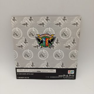 Gungriffon II - Sega Saturn NTSC Jap