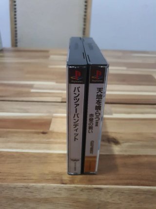 Panzer Bandit + Tenchi Wo Kurau 2