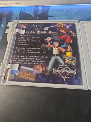 Kingdom Hearts 3D Dream Drop Distance 3DS