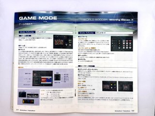 Winning Eleven 7 PS2 JAP (NTSC-J)
