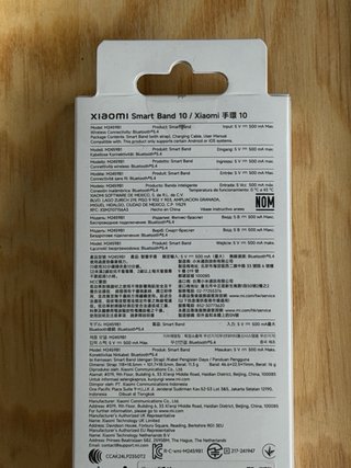 Xiaomi Smart Band 10 Rosa
