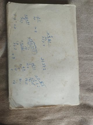 Libro Los Hijos del Pueblo. De 1930 Tomo II