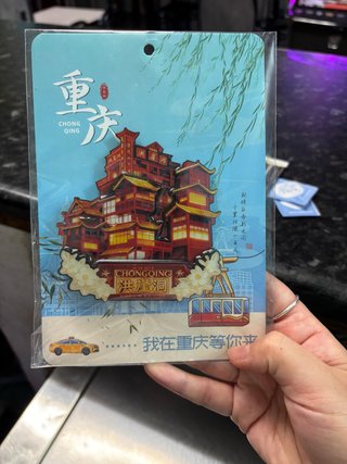 Imán Chongqing China