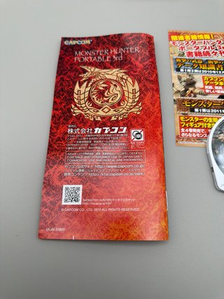 Monster Hunter Portable 3 PSP