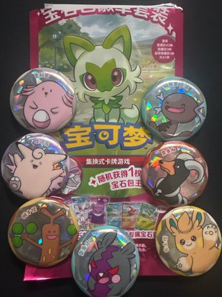 Chapa del Gem Pack Badge Carta Pokémon TCG (pin)