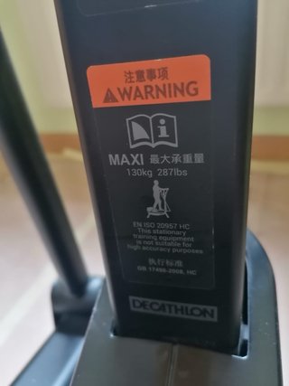 Elíptica Domyos FEL520 Decathlon