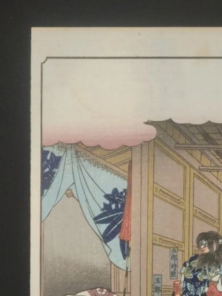 Ilustracion Soga Monogatari - Hiroshige