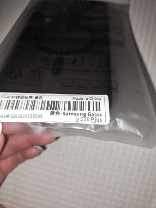 Fundas Samsung Galaxy S26 Plus (3 unidades)