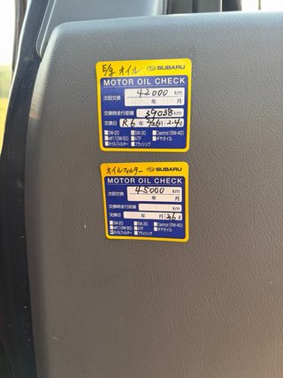 Subaru Sambar 1994