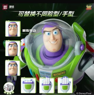 Buzz Lightyear Space Ranger Figura