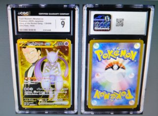 Mewtwo ex CGC 9 Japanese Holo