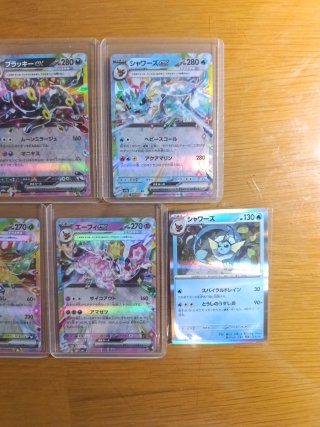 Cartas Pokémon Eevee Evoluciones