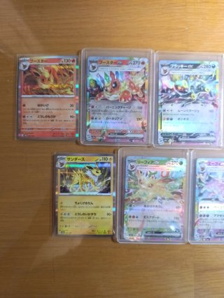 Cartas Pokémon Eevee Evoluciones