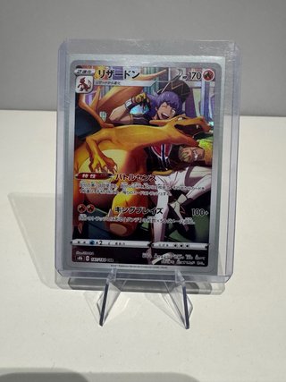 Carta Pokémon Charizard (s8b 187) Japonés