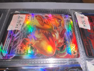 Carta Pokémon Blaziken VMAX Golpe Fluido