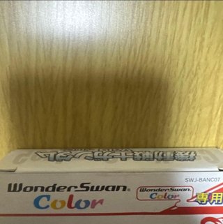 Mobile Suit Gundam Vol. 1/2/3 Wonderswan Color