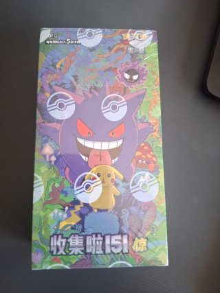 Caja Pokémon 151C Gengar