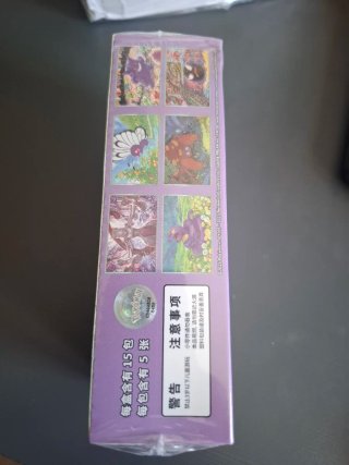 Caja Pokémon 151C Gengar