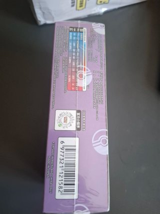 Caja Pokémon 151C Gengar