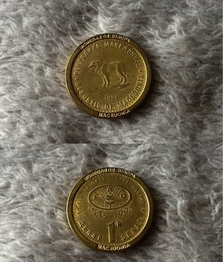 Moneda FAO Macedonia 1 Denar 1995 coleccionismo