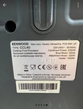 Robô de Cozinha Kenwood kCook Multi