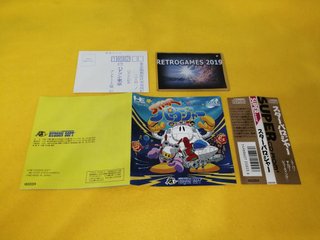 SUPER STAR PARODIER NEC PC ENGINE CD ROM SPINE REG