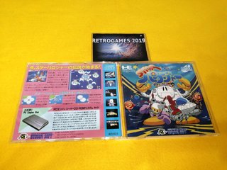 SUPER STAR PARODIER NEC PC ENGINE CD ROM SPINE REG
